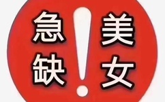 精品人妻无码一区二区三区4